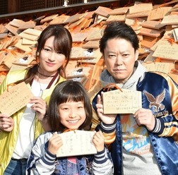 「下剋上受験」 (c)TBS