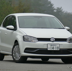 VWポロ TSIトレンドライン