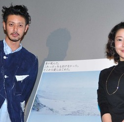 オダギリジョー&西川美和監督/『永い言い訳』トークセッション