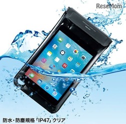 PDA-TABWPST8タブレット防水防塵ケース(スタンド付き・ショルダーベルト付き・8インチ・ブラック)