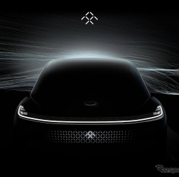 ファラデー・フューチャーの新型EVの予告イメージ