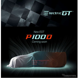 テスラ・モデルS P100DによるEVツーリングカーレースを予告しているElectric GT
