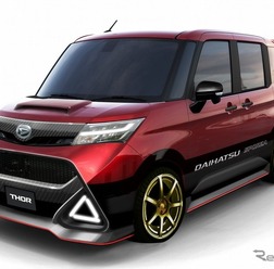 SPORZA トール