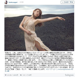 村主章枝 「月光」の世界観を表現 写真集撮影