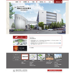 開成の特設サイト「開成の未来を創る」