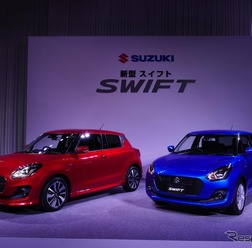 スズキ・スイフト新型