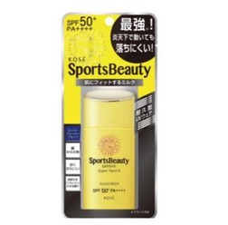 スポーツ向け日やけ止め『スポーツ ビュー ティ』がパワーアップ