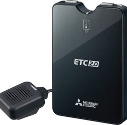 三菱電機の最新『ETC2.0車載器』。