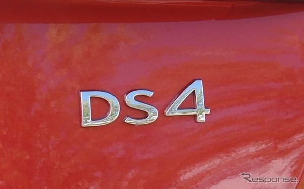 DS4