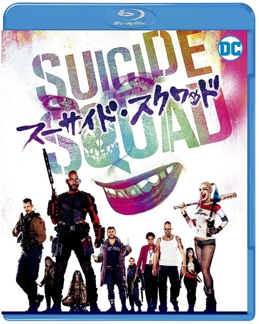 『スーサイド・スクワッド』ブルーレイ＆DVDセット　(C)2016 WARNER BROS. ENTERTAINMENT INC., RATPAC-DUNE ENTERTAINMENT LLC