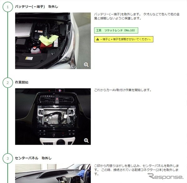 教えて！かなっ君