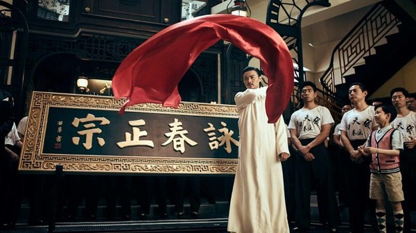『イップ・マン 継承』 (C)2015 Pegasus Motion Pictures (Hong Kong) Ltd. All Rights Reserved.　
