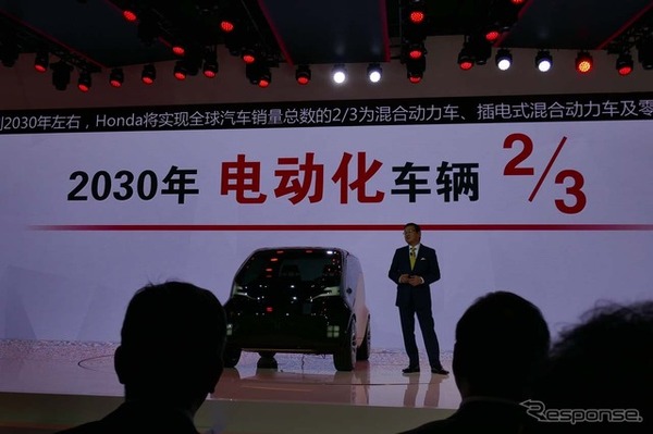 2030年をめどに四輪車販売数をグローバルで3分の2を電動車両に置き換えると発表
