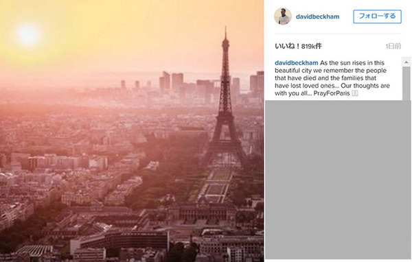 デヴィッド・ベッカムのインスタグラムより