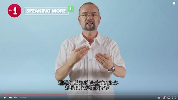 特別ビデオ連載シリーズ「教室指導のコツ」　画像は動画の一部イメージ