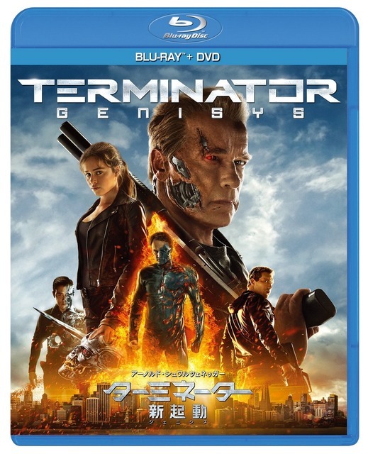 『ターミネーター：新起動/ジェニシス』(C) 2015 Skydance Productions and Paramount Pictures Corporation. All Rights Reserved. (C) 2015 Paramount Pictures.