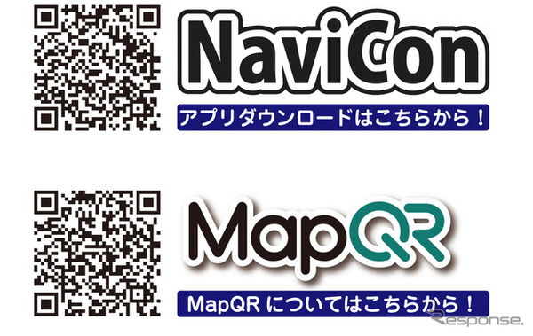 カーナビの目的地設定が驚くほど簡単になる『NaviCon』で、朝ドラのロケ地巡り