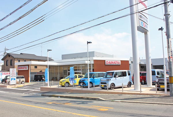 大阪ダイハツ販売株式会社 羽曳野店