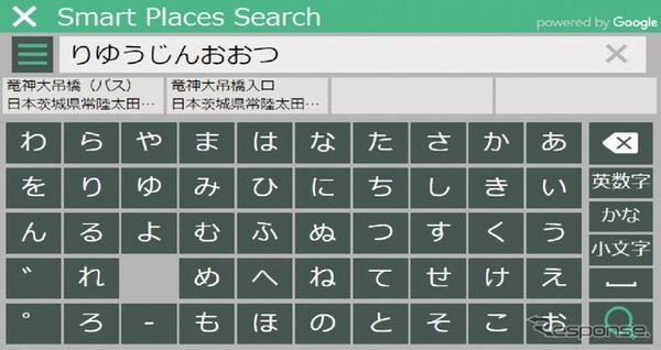 オートコンプリート機能