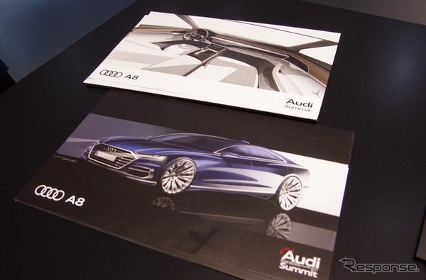 アウディ A8 新型（アウディサミット）