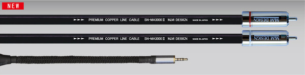 DAP-A3000ll/1ｍ　28500円～