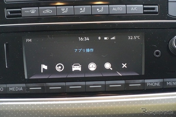 VW up！