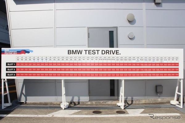 BMW MOTORSPORT FESTIVAL 2017