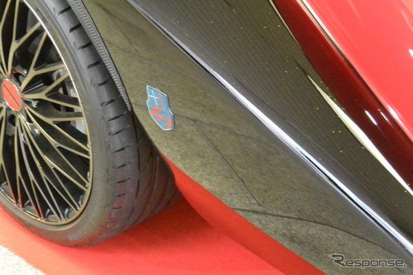 光岡自動車 ヒミコ 乱