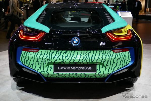 BMW i8 メンフィス・スタイル（フランクフルトモーターショー2017）