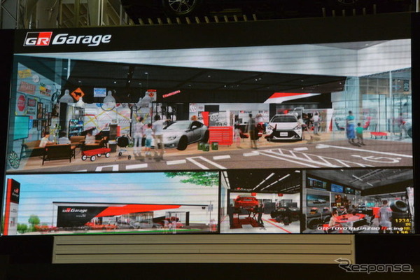 トヨタ自動車、新スポーツカーブランドGR発表会