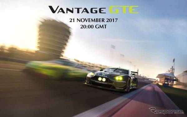 新型アストンマーティン ヴァンテージGTEのティザーイメージ