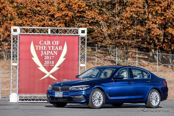 第38回「日本カー・オブ・ザ・イヤー 2017-2018」BMW『5シリーズ』
