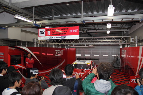 トヨタGAZOOレーシングフェス2015