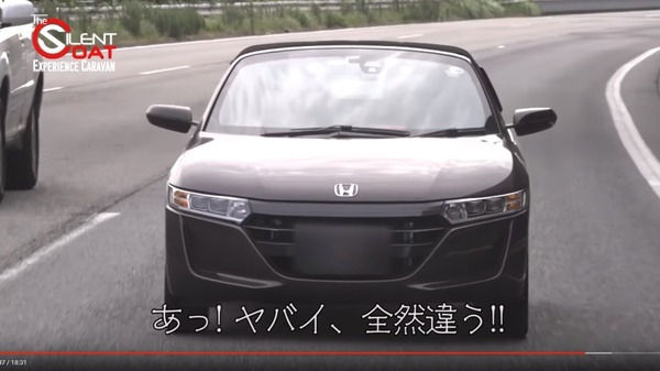 車の静粛性をアップさせるサイレントコート。エクスペリエンスキャラバン動画を公開
