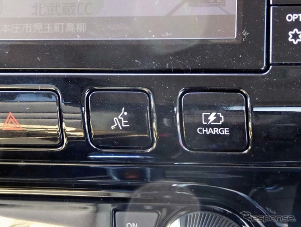 e-POWER化されたセレナには、チャージモードとマナーモードが新設された