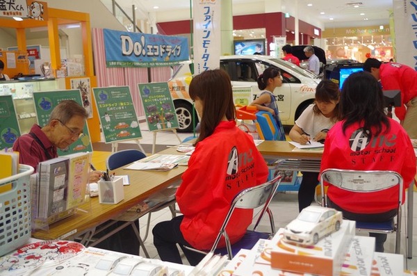 ファインモータースクールの取り組み