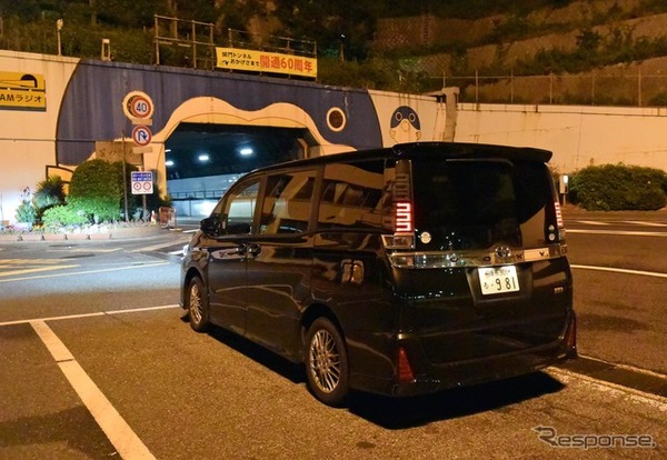 関門トンネル門司側入口にて。