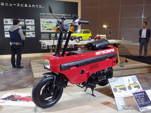 ホンダ・モトコンポ（オートモビルカウンシル2019）