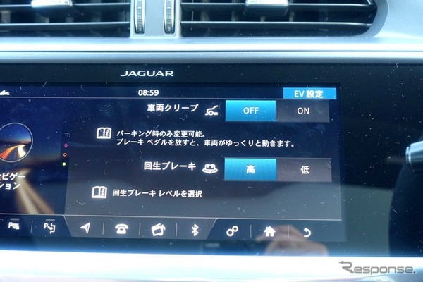 ジャガー I-PACE