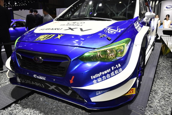 スバル XV ラリーチームチャイナ仕様（上海モーターショー2019）