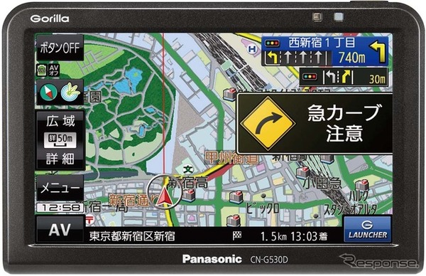 5型モデルのCN-G530D