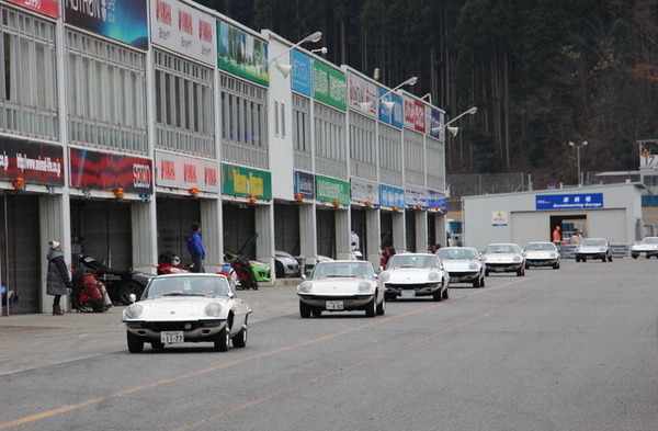 マツダファンフェスタ15 in 岡山