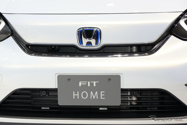 ホンダ フィット 新型「HOME」（東京モーターショー2019）
