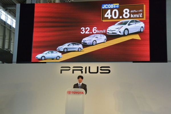トヨタ自動車 新型プリウス 発表会