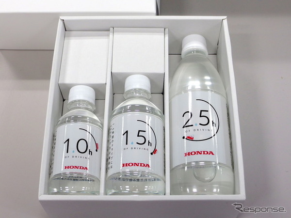 Honda DRIVE WATER“帰省暮”