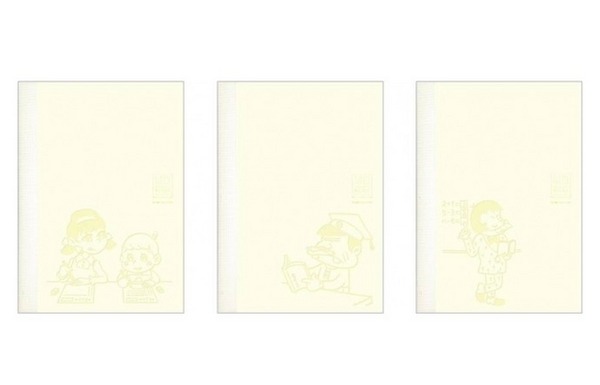 受講者全員にオリジナルノート付き