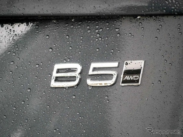 ボルボ XC90 B5 テイラードウール エディション