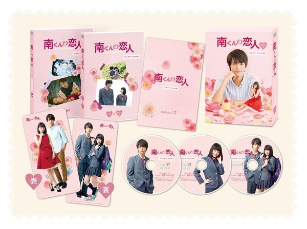 「南くんの恋人～my little lover」（C）Shungicu Uchida（C）「南くんの恋人～my little lover」製作委員会