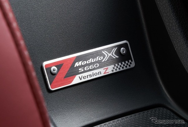 ホンダ S660モデューロX バージョンZ
