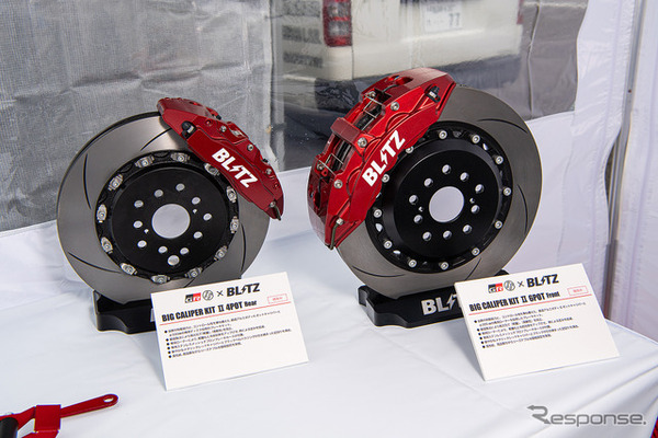ブリッツが造る新型86コンセプト、攻めのデザインでスタイリッシュさを強調